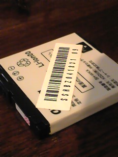 携帯のバッテリが、ながもちしない(>_<)